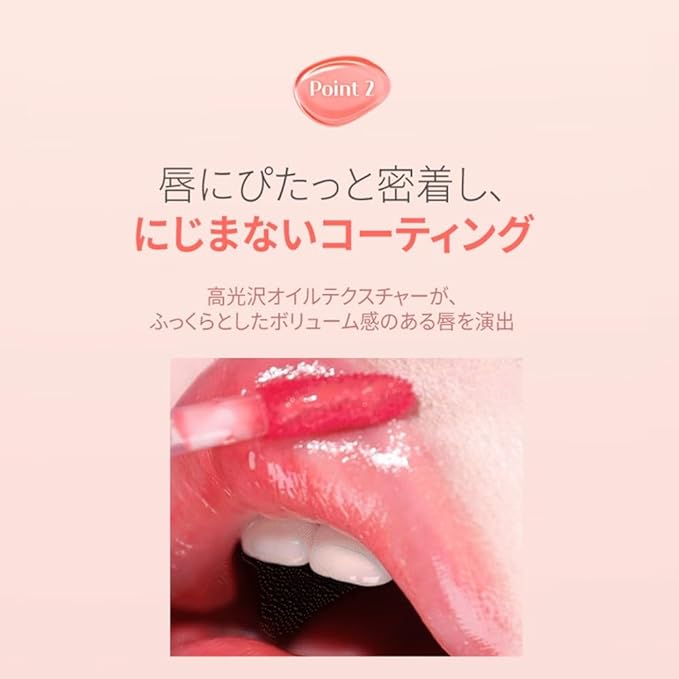 MQNY (MACQUEEN NEWYORK Dewy Water Glow Lip Tint - #02 Candied Pink, Glass-like Mirror Shine Hydrating Lip Stain, Long-Lasting & Non-Sticky Soft Tone Water Tint, 0.12 oz (3.5g)