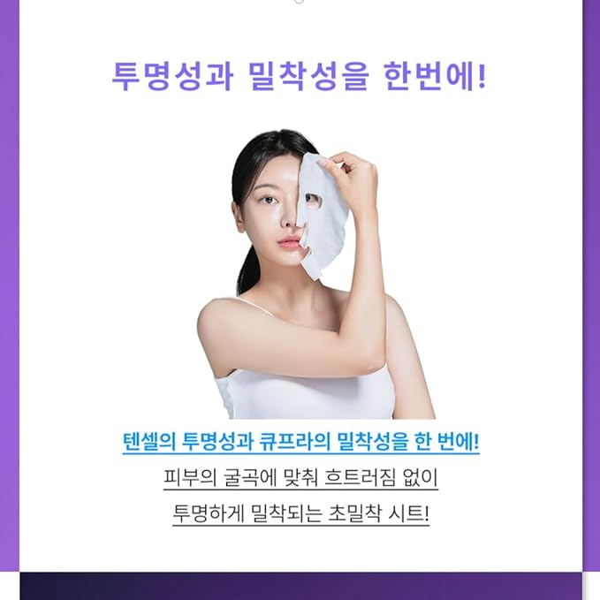 AD.HAYYIM Hydrating Korean Sheet Face Mask Pack – 30g High-Essence Facial Masks Skincare, Moisturizing & Brightening Spa Mask, Affordable Skin Care Sheet Masks for Women & Men, 10 Count
