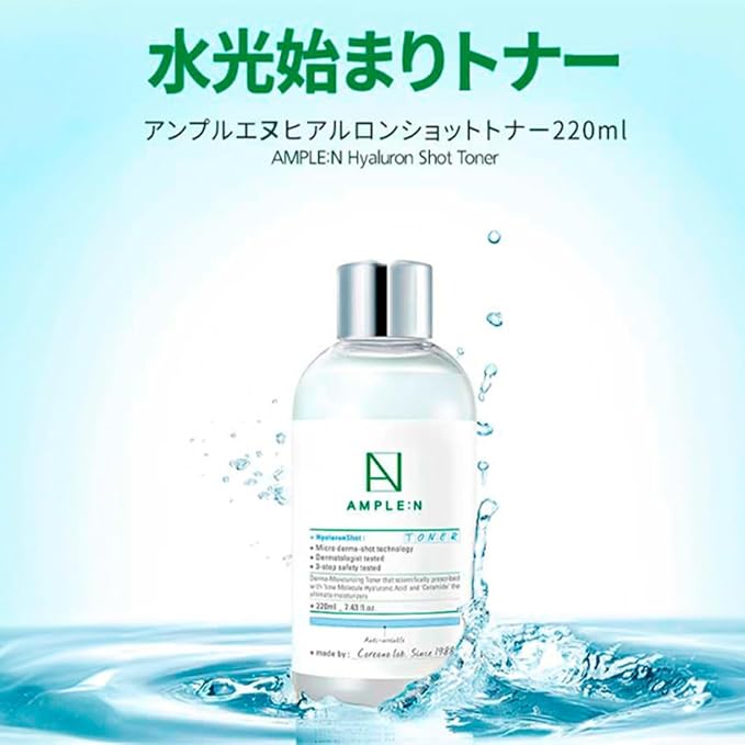 Ample:N Hyaluron Shot Toner, Korean Hyaluronic Acid Essence Toner, 7.43 oz