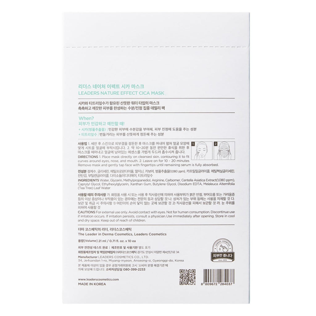 LEADERS Nature Effect Cica Mask – Hydrating & Soothing Face Mask with Cica & Tea Tree Extracts for Healthy Skin, Skin Calming & Moisturizing, Vegan & Plant-Derived, Sebum Control - 10 Sheets