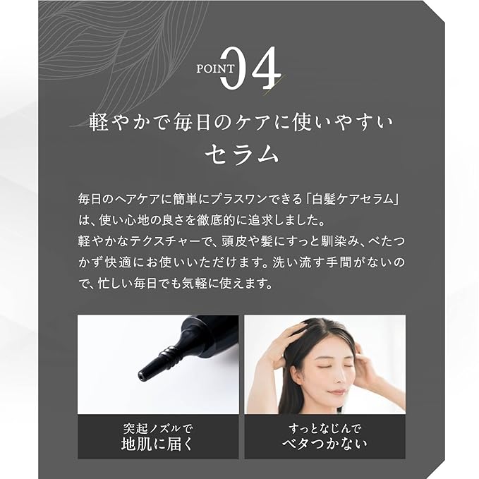 KIWABI Root Vanish Anti Gray Hair Serum – Lightweight Daily Scalp Serum to Support Repigmentation – Hair Serums for Women & Men with Biomimetic Peptide, Ginseng, B12 – No Sulfates, No Parabens (30ml)