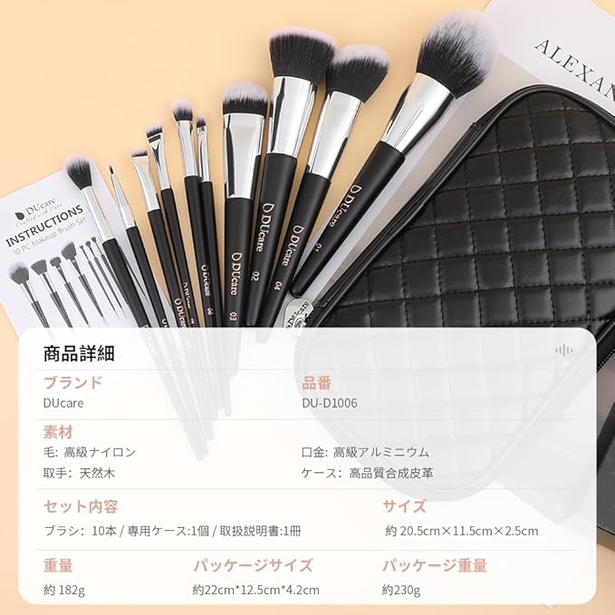 DUcare Travel Makeup Brushes with Bag 10Pcs Makeup Brush set Premium Synthetic Kabuki Foundation Blending Brush Face Powder Blush Concealers Eye Shadows