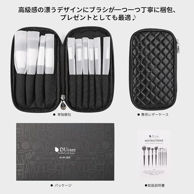 DUcare Travel Makeup Brushes with Bag 10Pcs Makeup Brush set Premium Synthetic Kabuki Foundation Blending Brush Face Powder Blush Concealers Eye Shadows