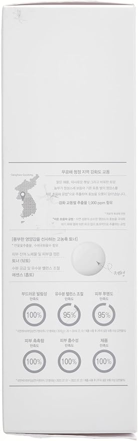 THANKYOU FARMER Rice Pure Essential Toner Korean Milk Toner with Rice Water & Niacinamide - Gentle Hydrating Toner for Brightening and Soothing Dry & Sensitive Skin, Vegan, 7.03 oz