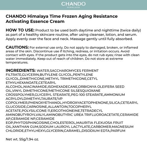 CHANDO HIMALAYA Glow Peptides Repair Face Cream with Ceramides(55g/1.94oz)