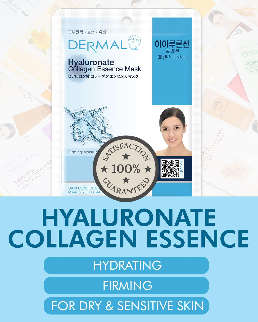 DERMAL Hyaluronic Acid Collagen Sheet Mask, 23g Each, 10 Count