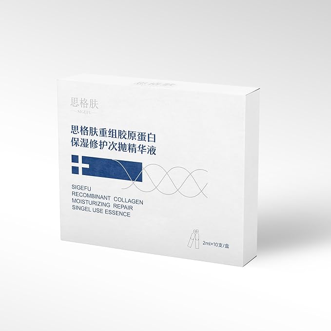 SIGEFU Recombinant Collagen Serum | Moisturizing Repair | Single-Use Packets | Post-Procedure Hydration for Sensitive Skin