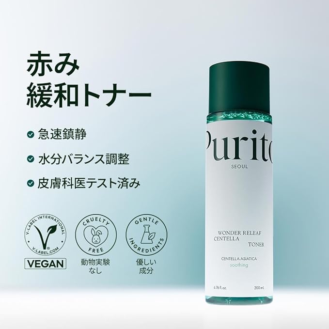 PURITO Centella Toner | Hydrating Face Toner For Sensitive Skin Type