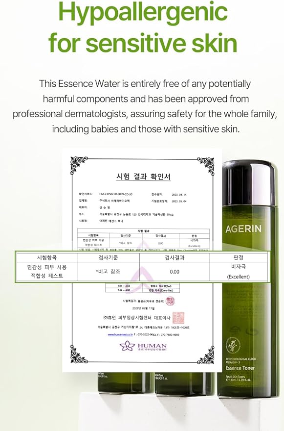 AGERIN Essence Toner with Ageratum for Sensitive and Dry Skin, Anti-Itch, Steroid Free, Skin Trouble Care, Calming Skin, Refreshing, Hydrating, Purifying, Cruelty Free, Vegan (4.39 Ounces)