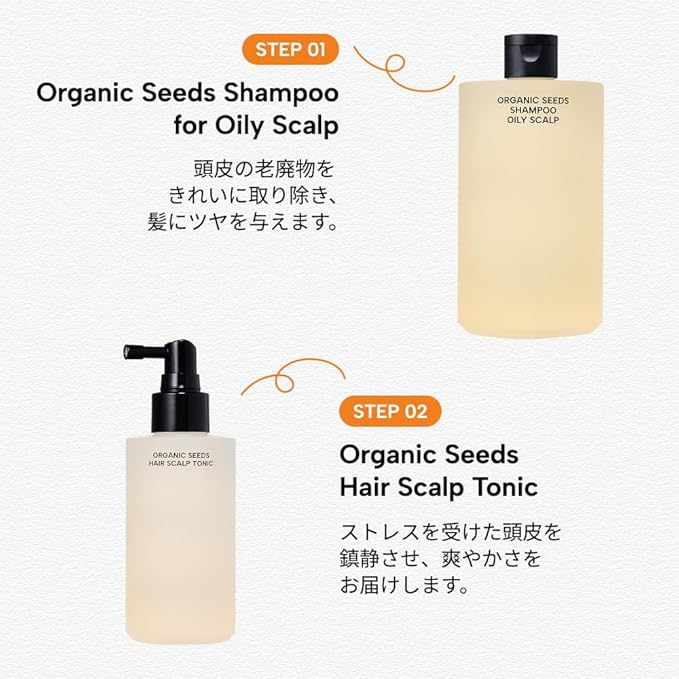 Whamisa Organic Seeds Shampoo for Oily Scalp, Fermented Ingredient Formula for Refreshing Cleanse, Balanced Oil Control, Scalp Conditioning, Flake Care, Korean Skin Care (490ml)