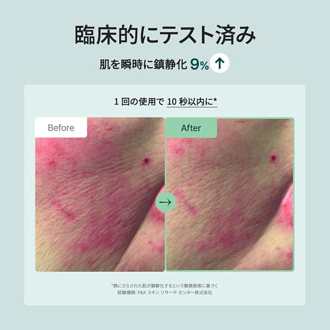 PURITO Centella Toner | Hydrating Face Toner For Sensitive Skin Type