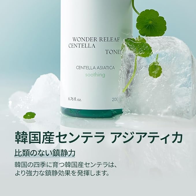 PURITO Centella Toner | Hydrating Face Toner For Sensitive Skin Type