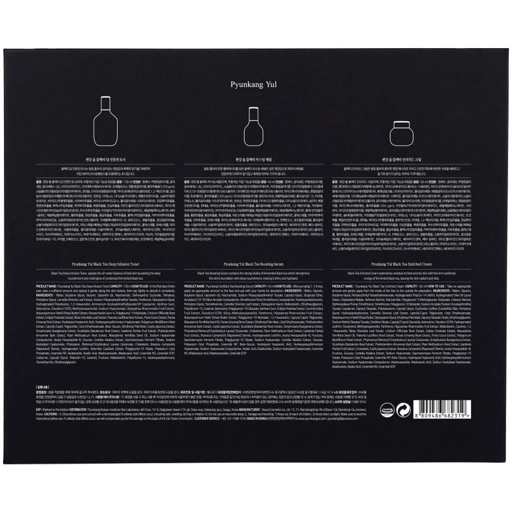 Pyunkang Yul PKY Black Tea Line Gift Box Set, Deep Nurishment for Anti-aging, Rich Moisture Toner, Revitalizing Serum & Condensed Nourishing Cream, Zero-Irritation, Korean Skincare (3-item set)