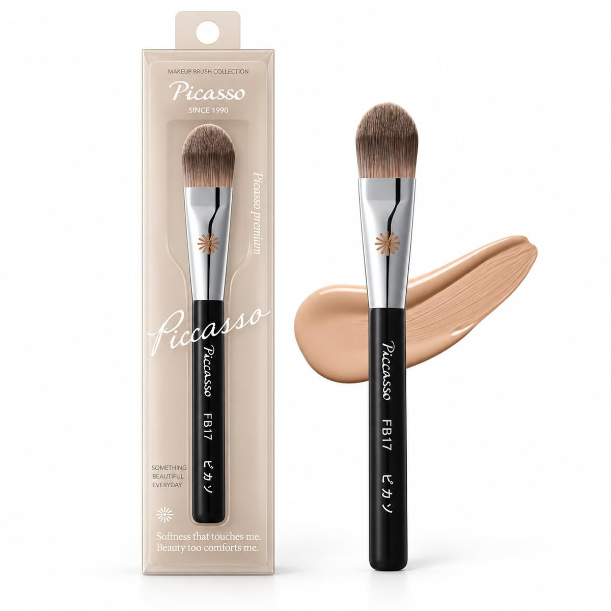 Piccasso FB20 Flat Foundation Brush for Liquid Makeup, Cream Foundation