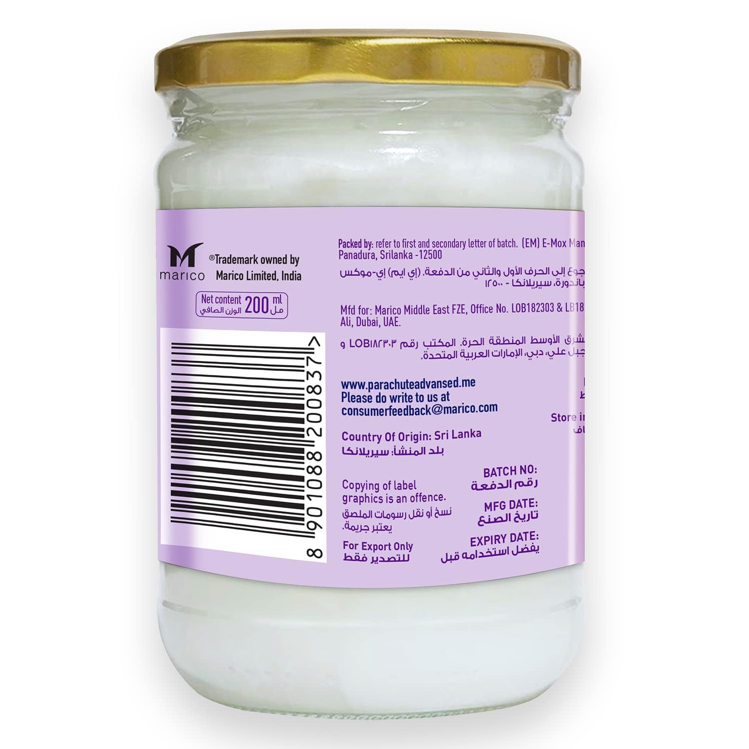 Parachute Advansed SkinPure 100% Organic Extra Virgin Coconut Oil with Vitamin E & F |Face & Body Oil Moisturizer| For Youthful, Glowing Skin| Evens Skin Tone| Cold Pressed | 6.7 fl.oz | Glass Jar