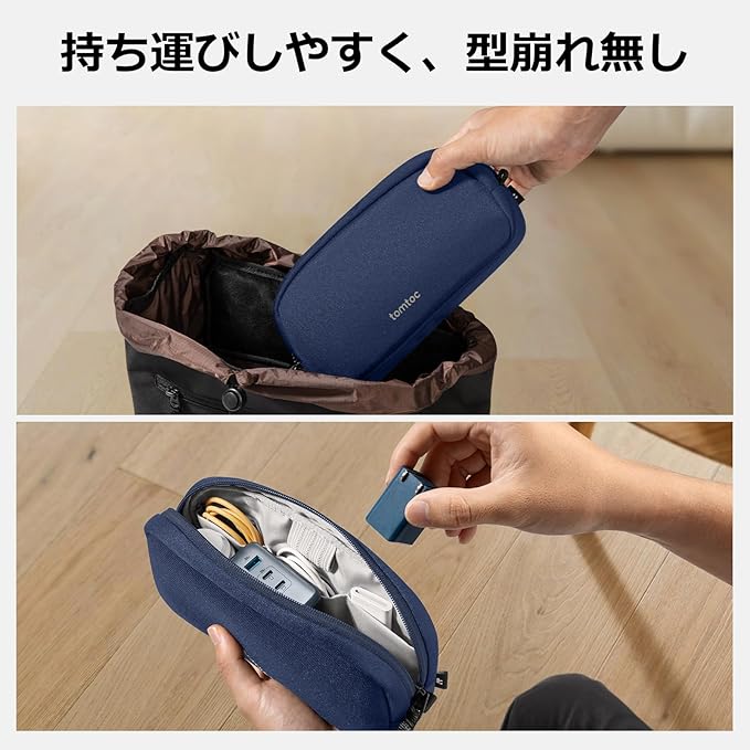tomtoc Electronics Organizer Travel Case, Cable Organizer for Essentials