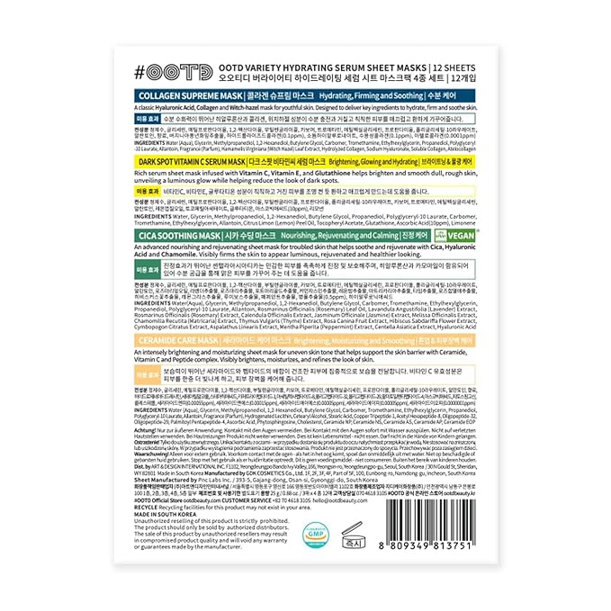 #OOTD Korean Sheet Mask with Collagen, Ceramide, Cica, Vitamin C(12-Pack)