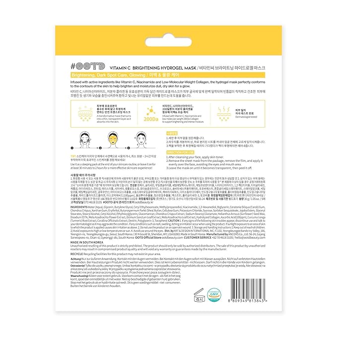 #OOTD Vitamin C Radiant Hydrogel Sheet Mask(5-Pack) | Korean Skincare