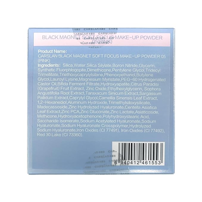 CARSLAN 2.0 Black Magnet Soft Focus Make Up Powder, Cool Version