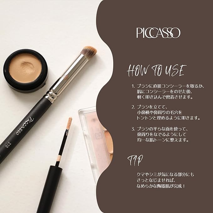 Piccasso Brush 270 Concealer Brush – Perfect for Under-Eye and Spot Coverage, Ideal for Face Makeup, Works with Cream and Liquid Concealers, Perfect Liquid Blush Brush, Genuine Korean Product.