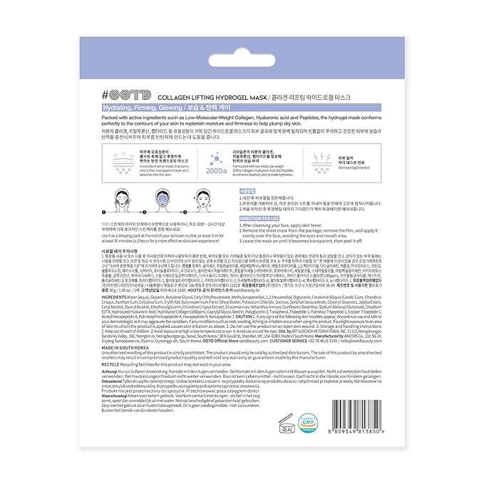 #OOTD Collagen Lifting Hydrogel Sheet Mask(5-Pack) | Korean Skincare