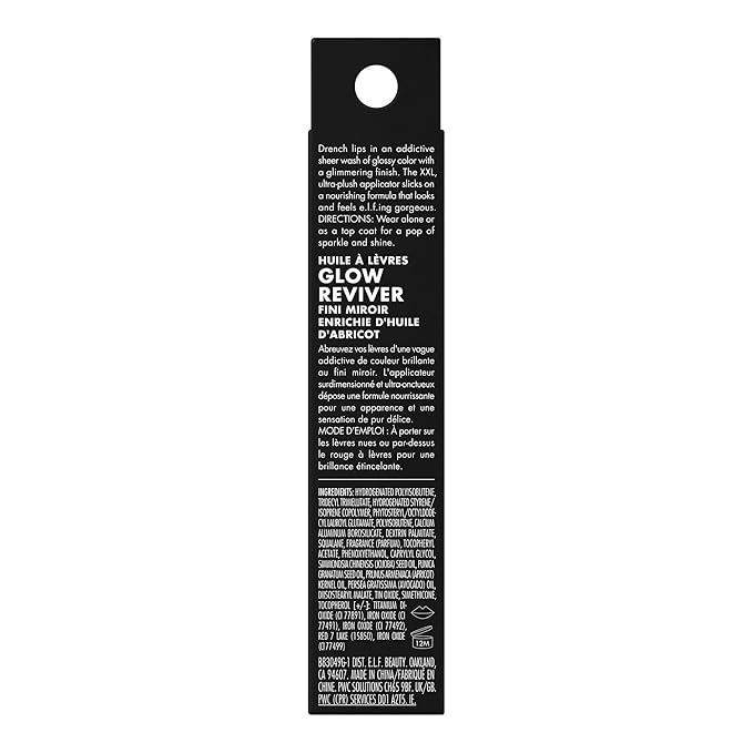 e.l.f. Glow Reviver Lip Oil, Super-neutral