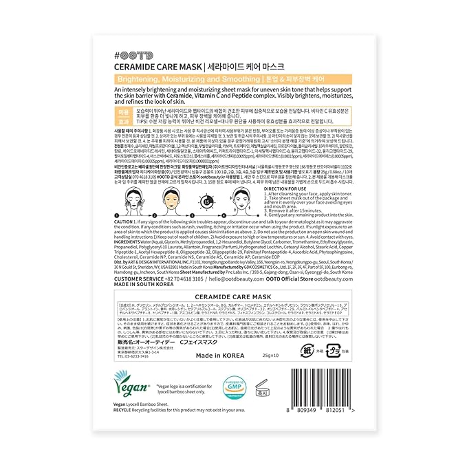 #OOTD Ceramide Glowing Vegan Face Sheet Mask(10-Pack) | Korean Skincare