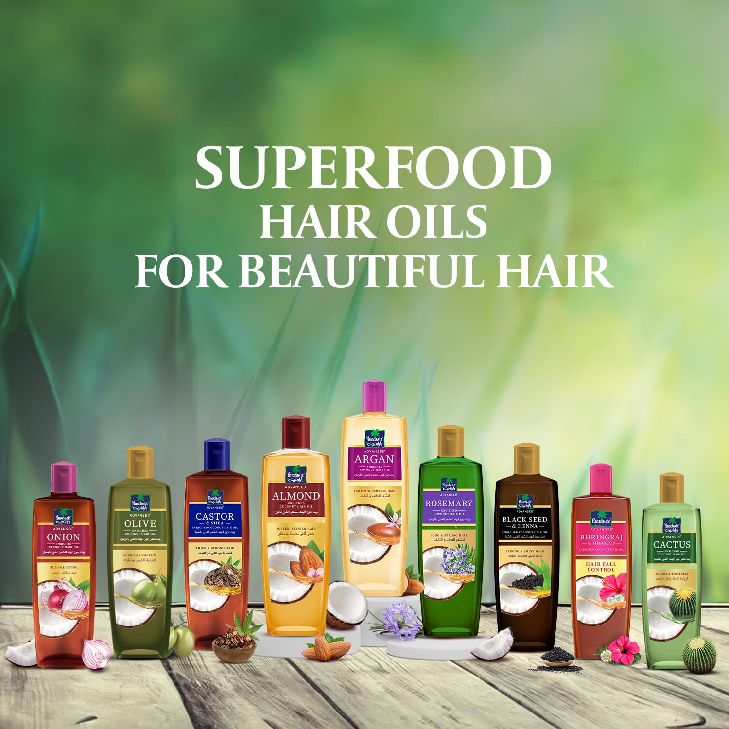 Parachute Advansed Almond Hair Oil with Coconut|For Soft & Silky Hair| Boosts Shine & Softness| No Parabens & Silicones| All Hair Types| 6.7 fl.oz