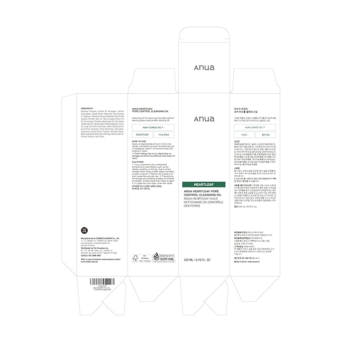 Anua Heartleaf Pore Control Cleansing Oil, Pore Cleanser, Sebum Care, Gentle Melting Oil Cleanser for Face, Safe For All Skin Type, Daily Hydrating Makeup Remover, Korean Skin Care (6.76fl.oz)