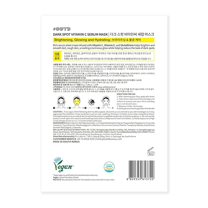 #OOTD Vitamin C Radiance Hydrating Sheet Mask(10-Pack) | Korean Skincare