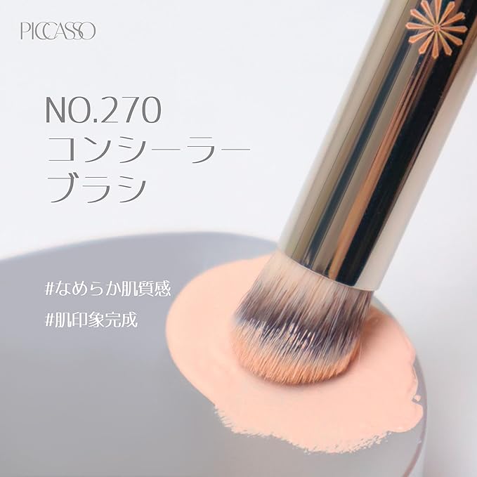 Piccasso Brush 270 Concealer Brush – Perfect for Under-Eye and Spot Coverage, Ideal for Face Makeup, Works with Cream and Liquid Concealers, Perfect Liquid Blush Brush, Genuine Korean Product.