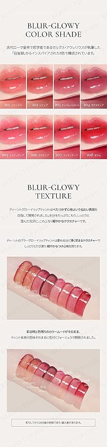 DINTO Blur-Glowy Lip Tint (203 Divinitas) – Dewy Finish Glowy Korean Lip Tint, Long Lasting All Day Stain, Muted Neutral Pink, Vegan & Cruelty-Free, 0.11 fl oz