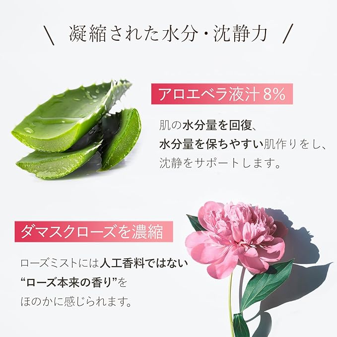 SIORIS Korean Hydrating Face Mist Rose Water Serum Spray for Sensitive Skin