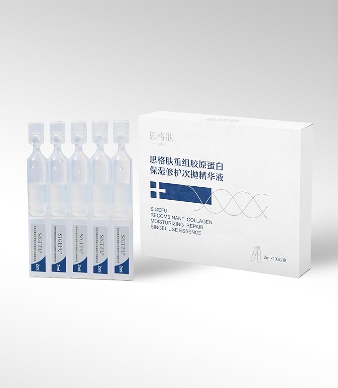 SIGEFU Recombinant Collagen Serum | Moisturizing Repair | Single-Use Packets | Post-Procedure Hydration for Sensitive Skin