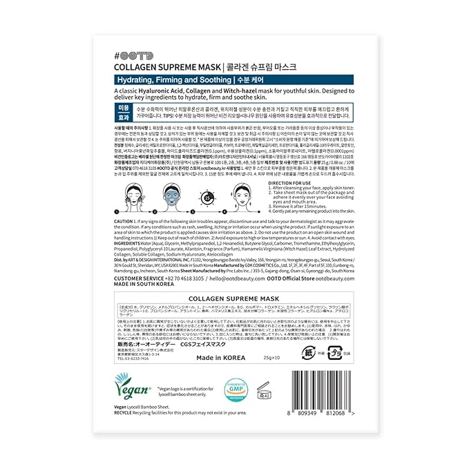 #OOTD Collagen Hydrating Vegan Face Sheet Masks(10-Pack) | Korean Skincare