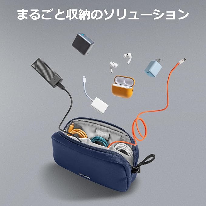 tomtoc Electronics Organizer Travel Case, Cable Organizer for Essentials