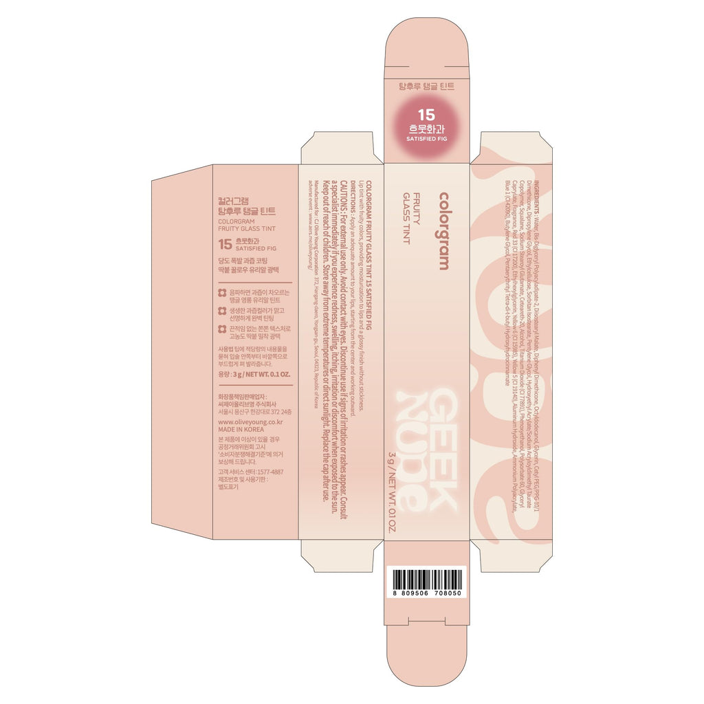 COLORGRAM Fruity Glass Tint 15 Satisfied Fig, Non-Sticky Formula for Glass-Like Shine and Effortless Application