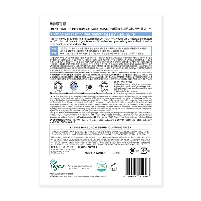 #OOTD Triple Hyaluron Hydrating Vegan Sheet Mask(10-Pack) | Korean Skincare
