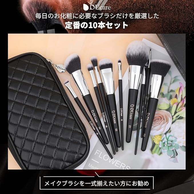 DUcare Travel Makeup Brushes with Bag 10Pcs Makeup Brush set Premium Synthetic Kabuki Foundation Blending Brush Face Powder Blush Concealers Eye Shadows