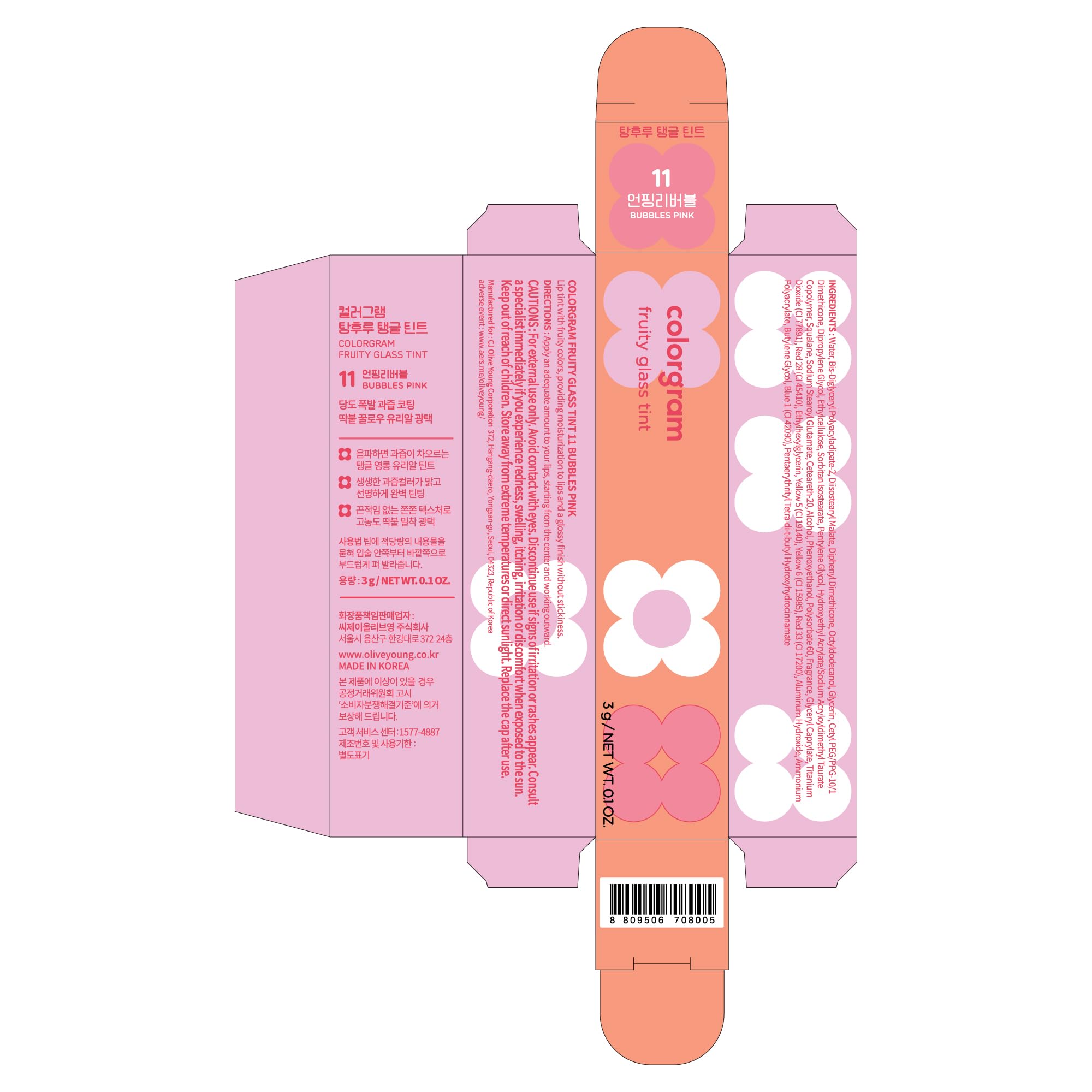 COLORGRAM FRUITY GLASS TINT 11 BUBBLES PINK | Long-Lasting Glossy Lip Tint for Effortless Glow | Radiant, Non-Sticky | Korean Beauty Lip Gloss for Daily Wear