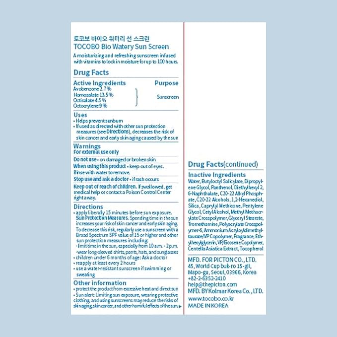 TOCOBO Bio Watery Sunscreen SPF 50 Broad Spectrum Korean Facial Sun Cream, Hyaluronic Acid, Lightweight Daily Face Sunblock,Vegan, Korean Skincare 1.35 fl oz