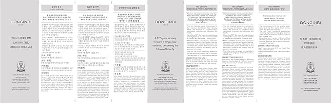 Donginbi Red Ginseng Moisturizing & Firming Skin Care Set | Skin Care Gift