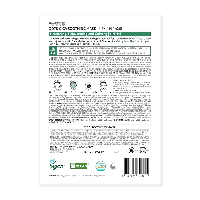 #OOTD Cica Calming Moisturizing Vegan Sheet Mask(10-Pack) | Korean Skincare
