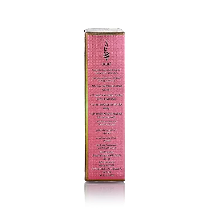 Hemani Ant Oil 30ml, Traditional Formula for Smooth Skin Care, Halal