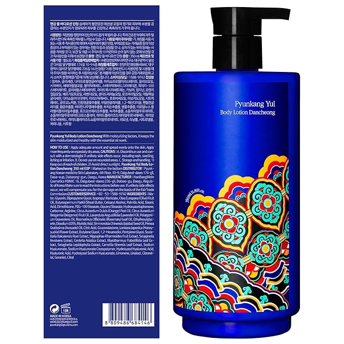 Pyunkang Yul PKY Dancheong Intensive Moisture Body Lotion for Dry & Sensitive Skin, Long-Lasting Hydration with Essential Oils, Korean Skincare (350 ml / 11.83 Fl. Oz)