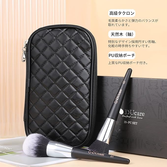 DUcare Travel Makeup Brushes with Bag 10Pcs Makeup Brush set Premium Synthetic Kabuki Foundation Blending Brush Face Powder Blush Concealers Eye Shadows