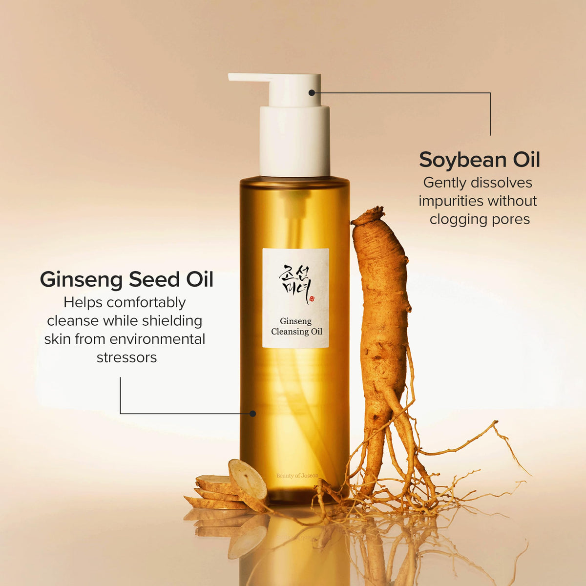 Beauty of Joseon Ginseng Cleansing Oil for Waterproof Makeup Removal
