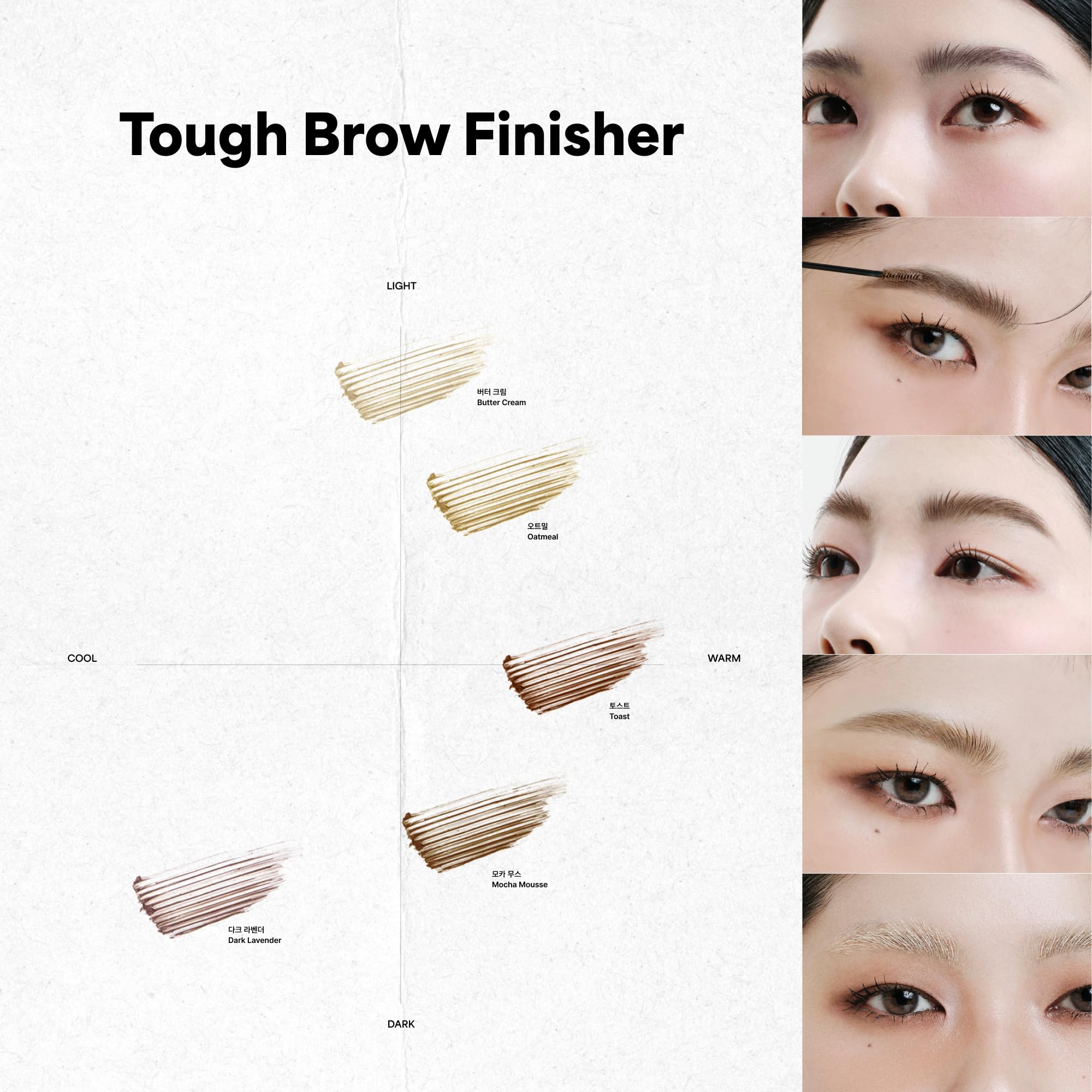 ENTROPY MAKEUP Tough Brow Finisher, 2-In-1 Brow Tint Mascara with Built-In Comb, Skinny Brush, Long-Lasting, Lightweight, Natural Hold and Soft Tint, Toast